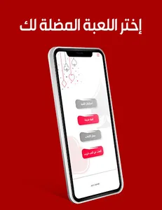 سجلني - حاسبة الشدة screenshot 11
