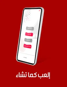 سجلني - حاسبة الشدة screenshot 5