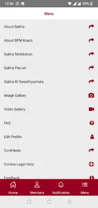 Sakhas screenshot 5