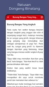 Dongeng Binatang Fabel Offline screenshot 5