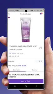 Sakr Pharmacy screenshot 3