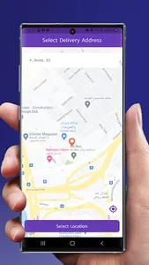 Sakr Pharmacy screenshot 4