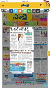 Sakshi Epaper screenshot 14