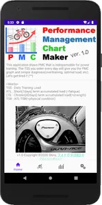PMC Maker screenshot 0