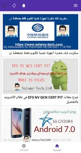 SalamY Tech Beta screenshot 12