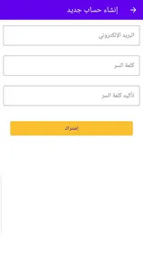 SalamY Tech Beta screenshot 6