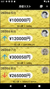 月収管理 Salary Checker screenshot 0