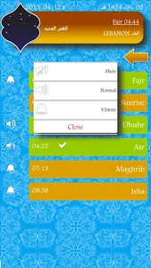 Pray Notifier screenshot 6