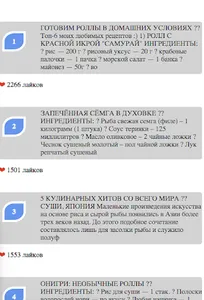 Салат японский screenshot 0