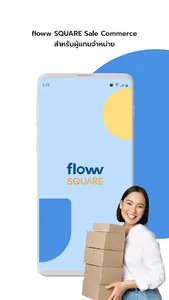 floww SALE Commerce CRM งานขาย screenshot 0