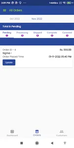 SMX Admin screenshot 4