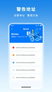 销冠 screenshot 4