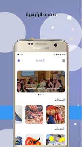 Qpedia Portal screenshot 0