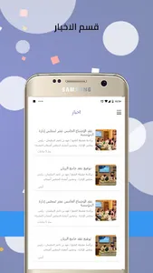 Qpedia Portal screenshot 2