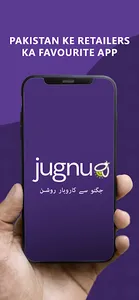 Jugnu screenshot 0