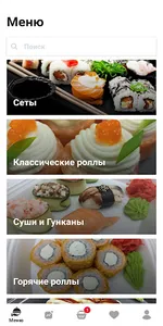 Gold Roll screenshot 0