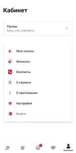 Gold Roll screenshot 14