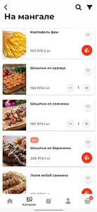 Своя Сыроварня screenshot 14