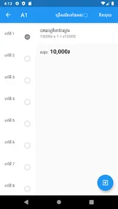 H2Res screenshot 6