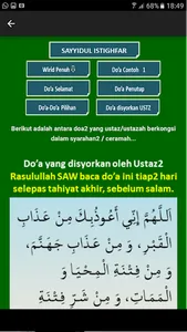 Wirid Dan Do'a selepas solat screenshot 3