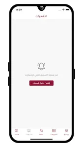 بستان الورد screenshot 5