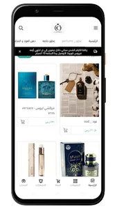 كلاسيك للعطور screenshot 1