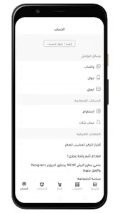 كلاسيك للعطور screenshot 6