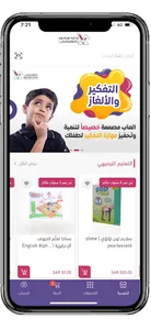 دكانكم للألعاب screenshot 1