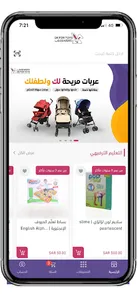 دكانكم للألعاب screenshot 3