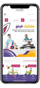 دكانكم للألعاب screenshot 5