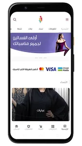 العائلة | Family screenshot 0