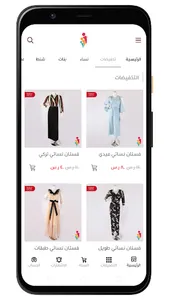 العائلة | Family screenshot 1