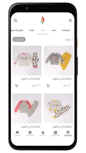 العائلة | Family screenshot 2
