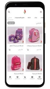 العائلة | Family screenshot 3