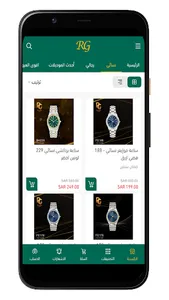 روائع جنيفا screenshot 1