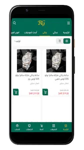 روائع جنيفا screenshot 2