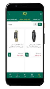 روائع جنيفا screenshot 4