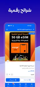 الخرائط السياحية ستور screenshot 5