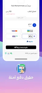 الخرائط السياحية ستور screenshot 7