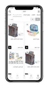 متجر حسم screenshot 1
