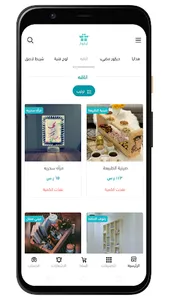 تركواز screenshot 4