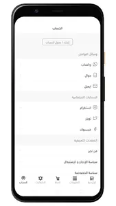 تركواز screenshot 6