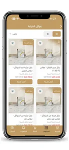 آيلاند هوم screenshot 1