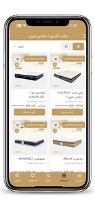 آيلاند هوم screenshot 2