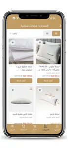 آيلاند هوم screenshot 3