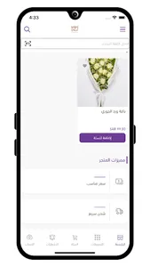 Lele Gifts | ليلي screenshot 2