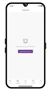 Lele Gifts | ليلي screenshot 4