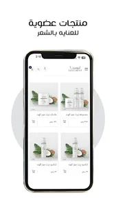 LEUCAENA screenshot 1