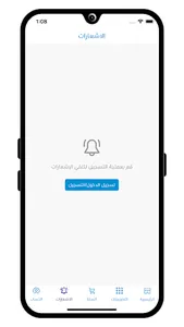 ماتكو للتكييف screenshot 4