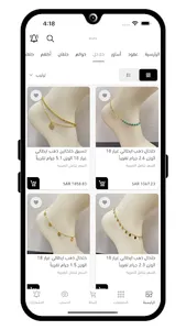 نافا للمجوهرات | NAVA screenshot 3